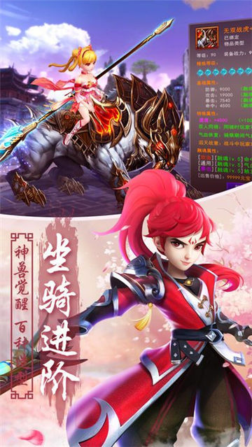 凌霄戰(zhàn)記