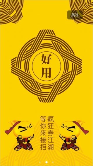 麥小賤
