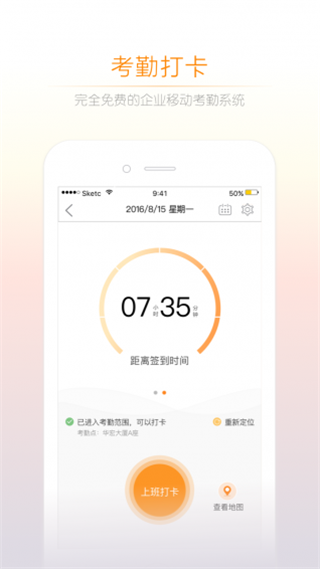 諾言