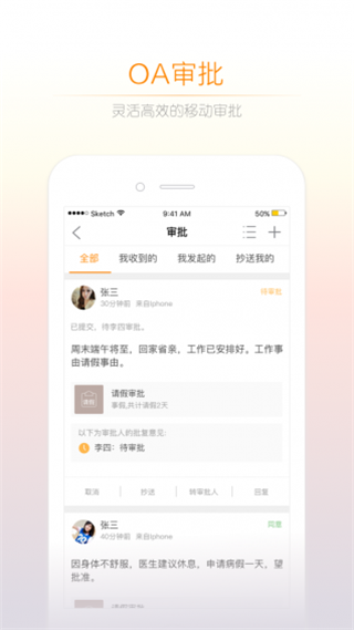 諾言