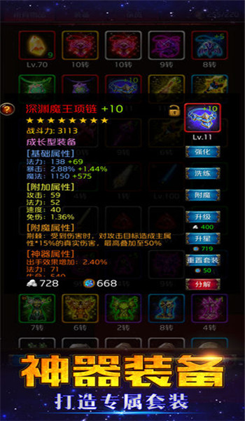 風暴掛機