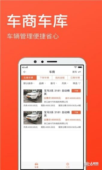 迪卡工作臺(tái)