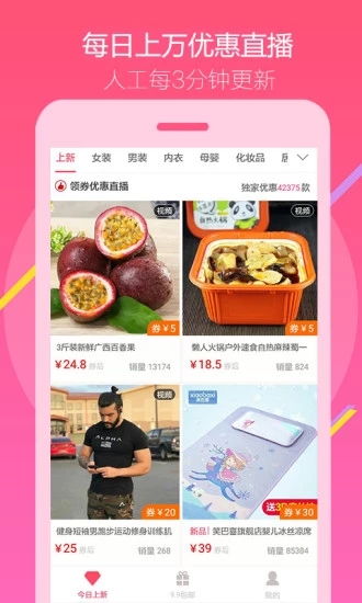 省很多