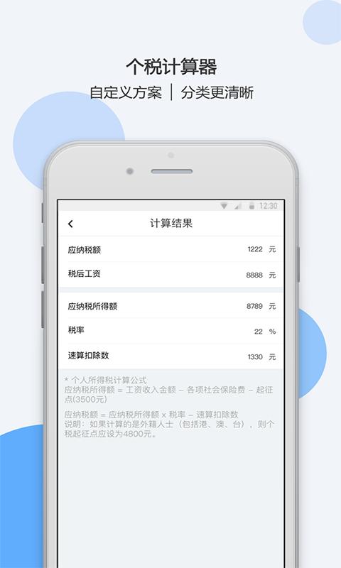 沙包管家