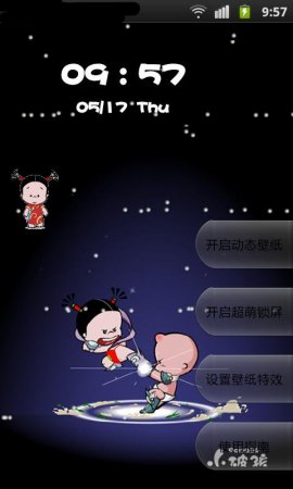 小破孩動態(tài)壁紙