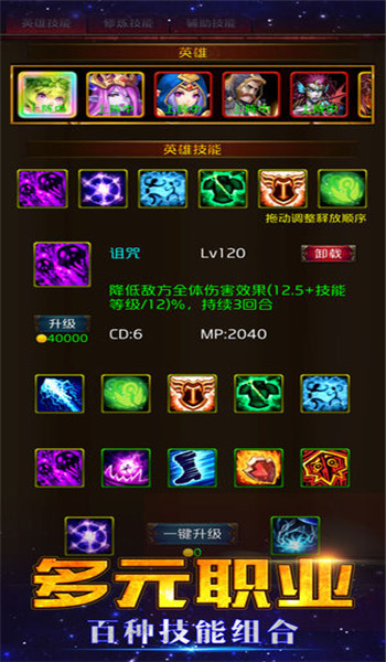 風暴掛機