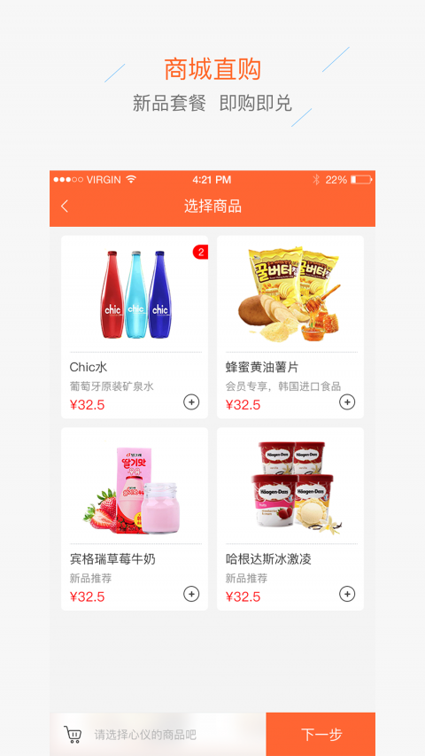 蜂火電影