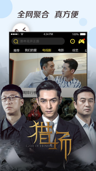 启程考驾照