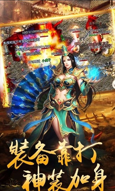 永恒殺戮