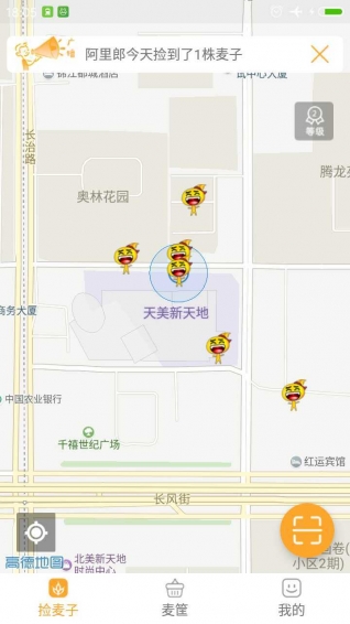 麥小賤