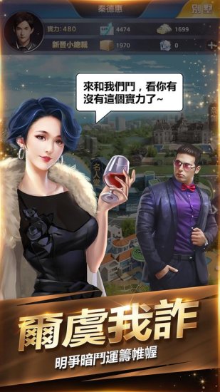 風流總裁俏秘書