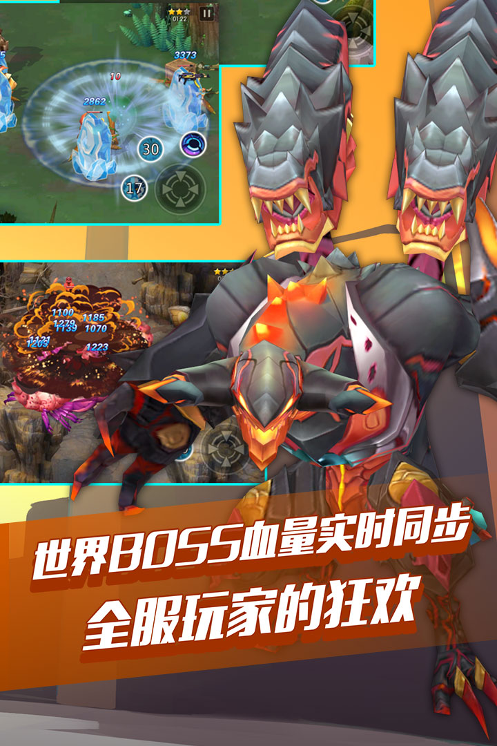 槍之軌跡  九游版