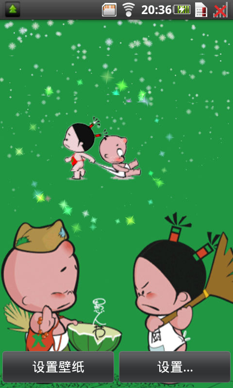 小破孩動態(tài)壁紙