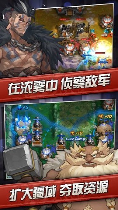 火戰攻城