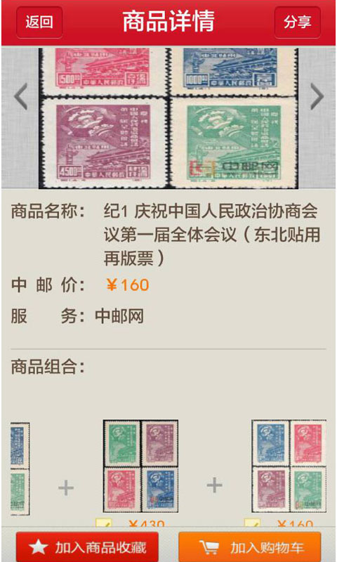 中郵網(wǎng)