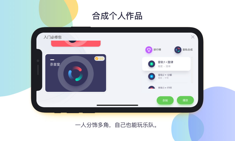 音樂CP