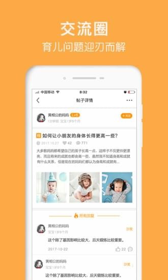 童肴