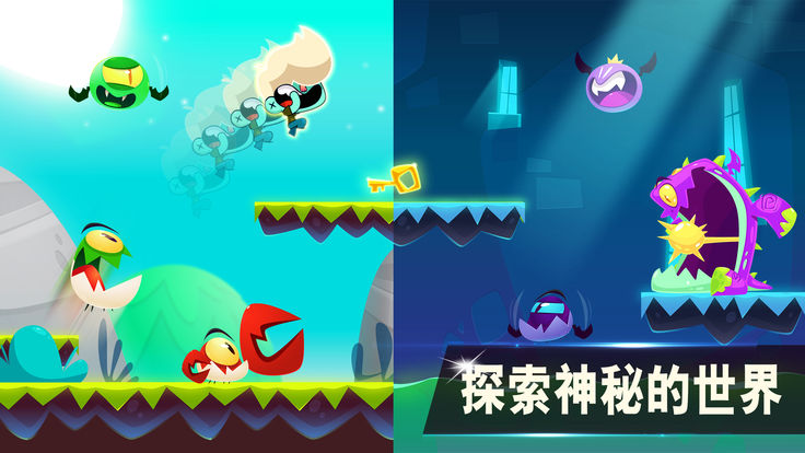 夢幻世界：超級冒險