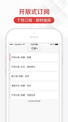 見微數(shù)據(jù)