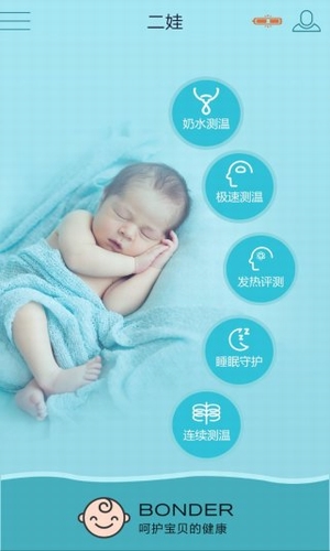 寶蛋兒