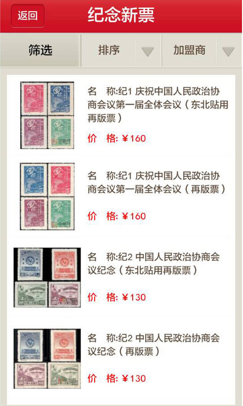 中郵網(wǎng)
