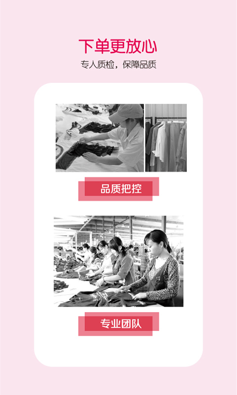 俞姐姐門店寶