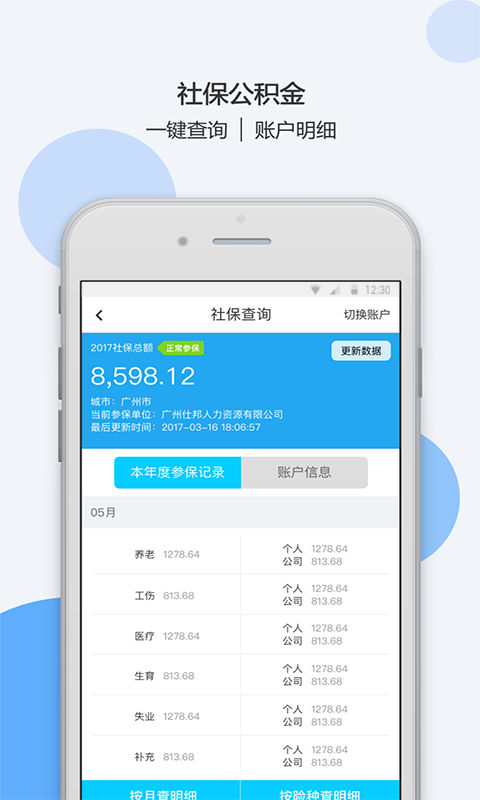 沙包管家
