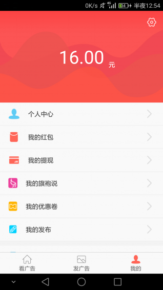 雙贏廣告