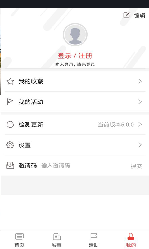 銀杏TV