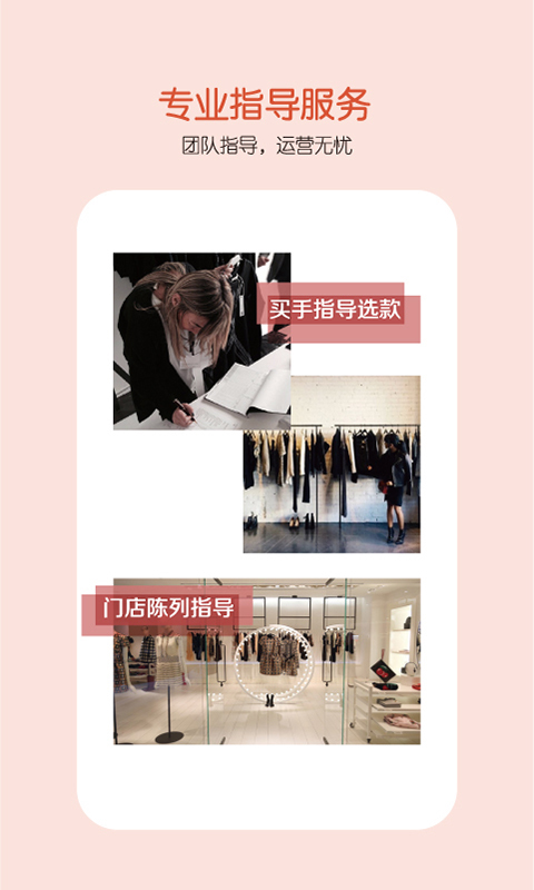 俞姐姐門店寶