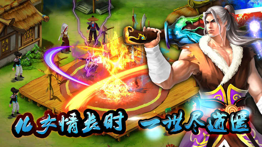 天劍訣初章