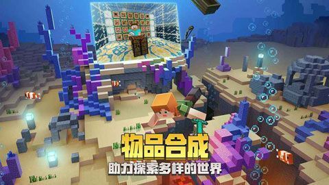 我的世界1.6.0.6