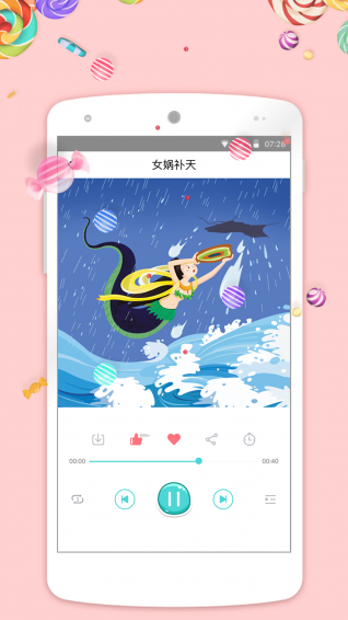 迪寶知識塔