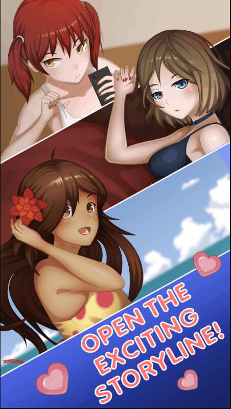 激情之謎