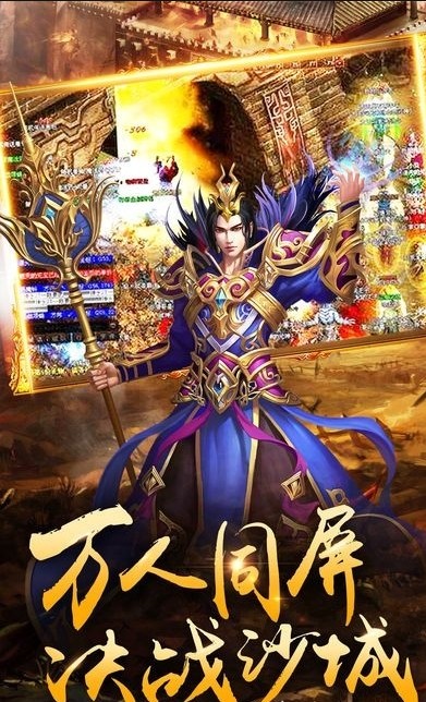 永恒殺戮