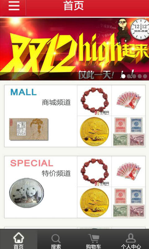 中郵網(wǎng)