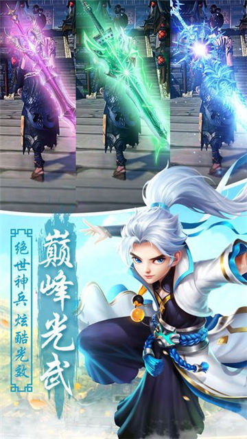 凌霄戰(zhàn)記