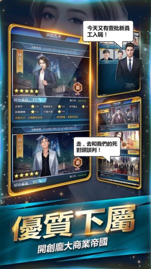 風流總裁俏秘書
