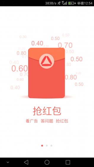 雙贏廣告