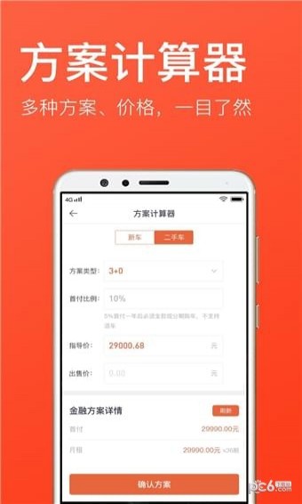 迪卡工作臺(tái)
