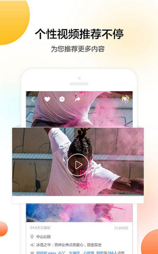 章魚視頻