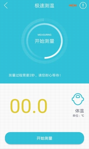 寶蛋兒