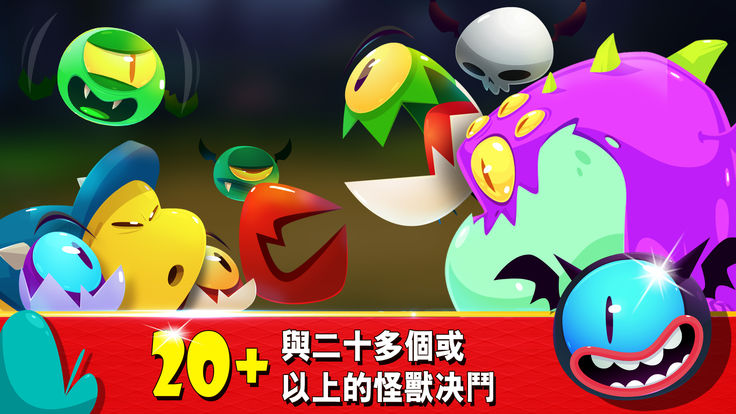 夢幻世界：超級冒險