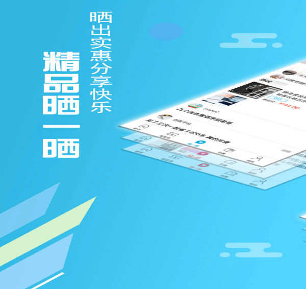搶券