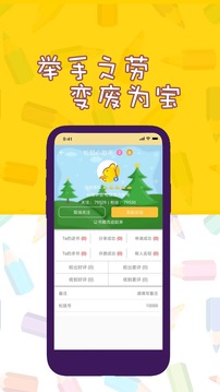 松鼠送書