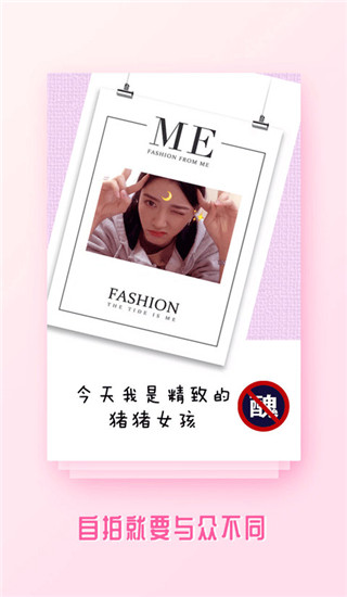玩圖控