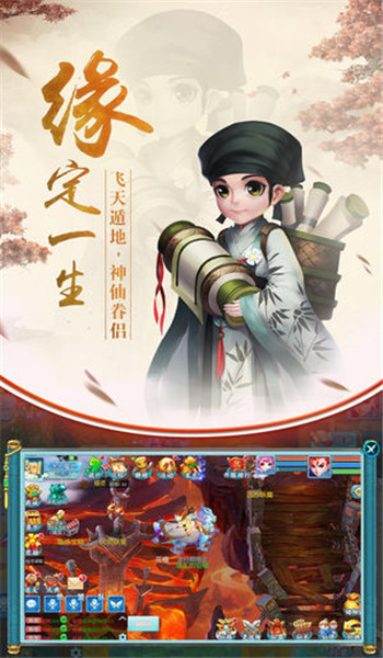 神武仙靈