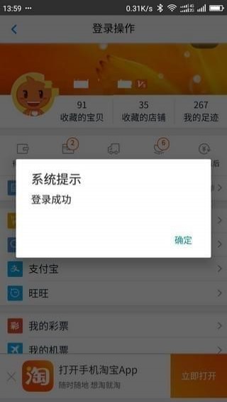 小鳥pt