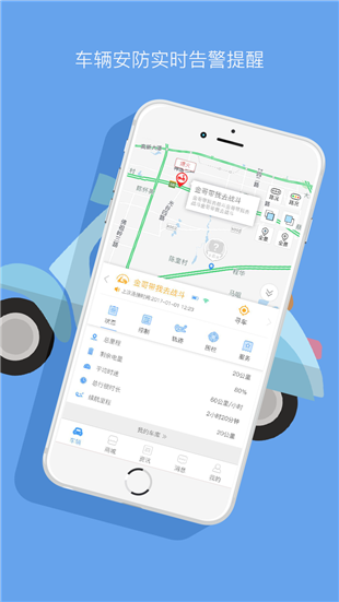 聯鴻微微