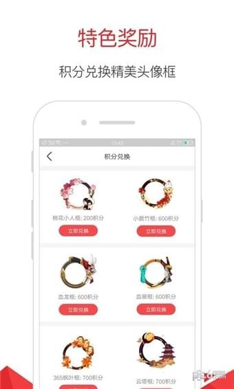 星空網(wǎng)紅助手